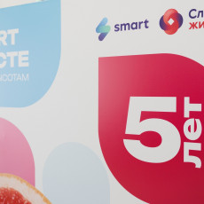 Вместе к новым высотам!