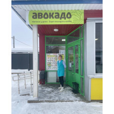 Наши партнёры об "Авокадо"