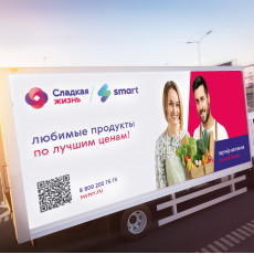 График развоза на праздники