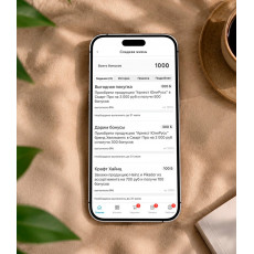  Ещё не поздно заработать бонусы!