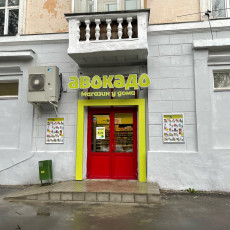 Лидер в сегменте франшиз магазинов у дома