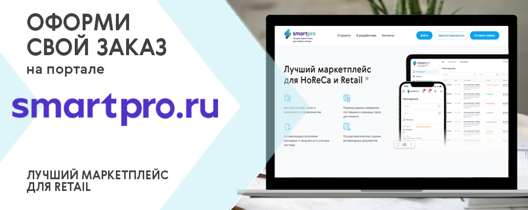Лучший маркетплейс 