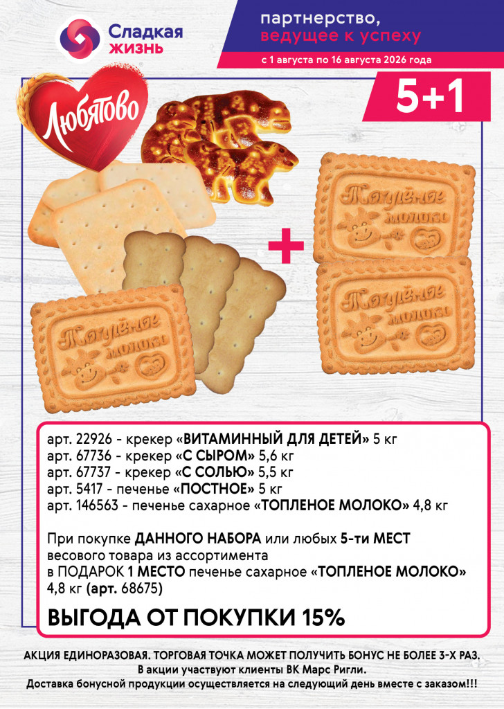 Любятово
