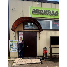 Делимся отзывом одного из партнёров программы «Авокадо»