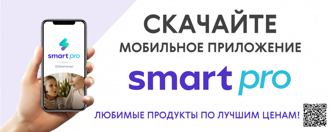 Мобильное приложение