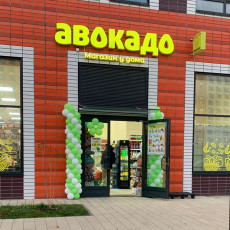 Магазин Владимир Мытищи