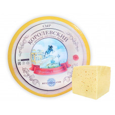 Сыр полутвердый Королевский с ароматом топленого молока 51% Толочинские сыры вес.