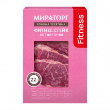 Фитнес Стейк Мираторг из Телятины 350г