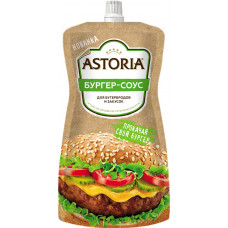 Соус Astoria бургер-соус  на основе растительных масел  для бутербродов и закусок 200 гр 30% дой-пак