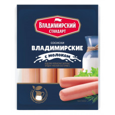 Сосиски Владимирские с молоком 480 гр. целлофан Владимирский Стандарт