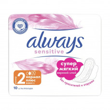 Прокладки Always Ultra Sensitive Normal Plus 10шт