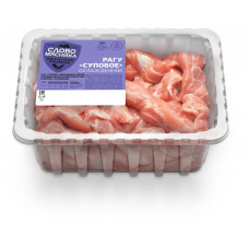 Полуфабрикат мясной из свинины рагу экстра охлажденный 500гр