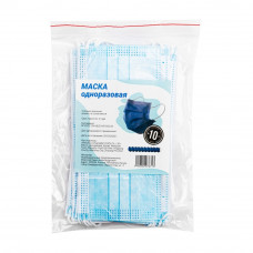 Маски Гигиенические 10шт