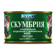 Консервы Рыбные Барс Скумбрия Натуральная с Добавлением Масла 250 гр ж/б с Ключом