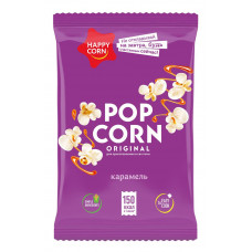 Попкорн Happy Corn для Свч Печи Карамель 100 гр