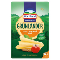 Сыр полутвердый Grünländer 150гр 50%  нарезка Хохланд