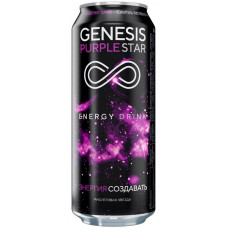 Напиток энергетический Генезис Фиолетовая Звезда газированный  500 мл