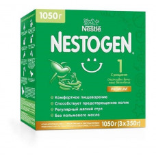 Смесь Nestogen 1 Сухая молочная  для детей с рождения 3х350гр Nestle