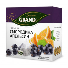 Чай Grand Смородина-апельсин Черный Байховый Ароматизированный 20пир