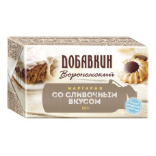 Маргарин Добавкин воронежский со сливлочным вкусом с массовой длей жира 60%180 гр Эфко