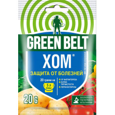 ХОМ Green Belt защита от болезней растений 20 гр