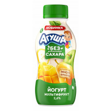 Йогурт Агуша Мультифрукт 2.6% 180г  пэт