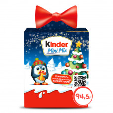 Набор Новогодний Kinder Mini Mix 94,5г Набор Новогодний Kinder Mini Mix 94,5г