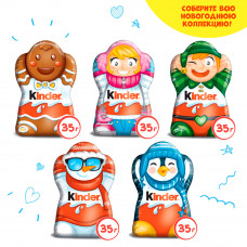 Шоколад Фигурный Kinder 35г