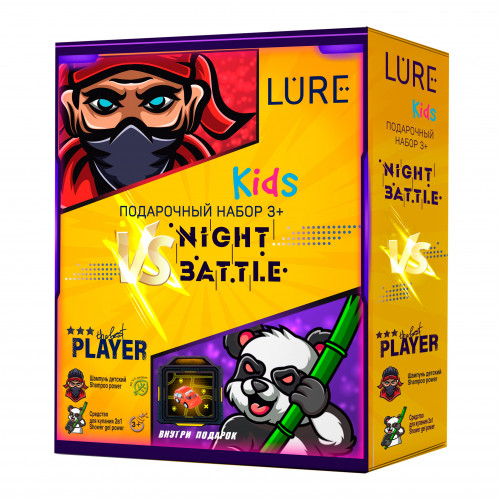 Под кид. Lure Kids Night Battle подарочный набор. Набор Lure Kids Night Battle шампунь 200 мл+ средство для купания 200 мл. Пн Lure Kids д\мальч. Night Battle 3+ ШАМП.200 мл+ср. д\куп.200мл. Lure набор Kids д/мальчиков.