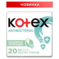 Прокладки Kotex Антибактериальные Тонкие Ежедневные 20шт