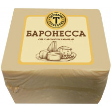 Сыр Полутвердый Баронесса с Ароматом Карамели 50% весовой круг