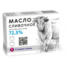 Масло Сливочное 72,5% Сладкая Жизнь 180 гр