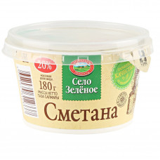 Сметана Село Зеленое 20% 180г