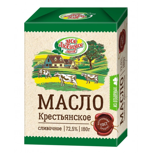 Масло сливочное крестьянское 72.5 180г. Масло Камышинское сливочное любимый город. Масло сливочное Крестьянское любимый город.