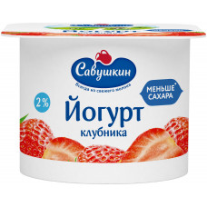 Йогурт Натуральный Клубника 2 % п/ст 120 г