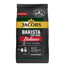 Кофе Натуральный Жареный Молотый Jacobs Barista Editions Italiano 230 гр