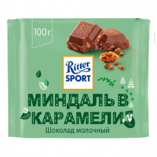 Шоколад Ritter Sport Молочный Миндаль в Карамели 100г