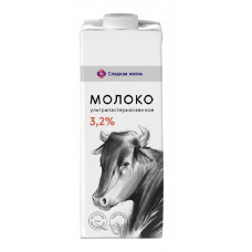 Молоко Сладкая Жизнь 3,2% 1л Тба Edge