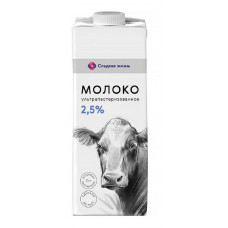Молоко Сладкая Жизнь 2,5% 1л Тба Edge