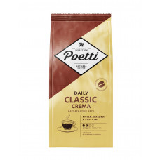 Кофе Натуральный Жареный Poetti Daily Classic Crema 250 гр в Зернах