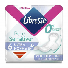 Прокладки Гигиенические Libresse Ultra Pure Sensitive Ночные 6 шт