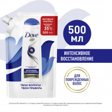 Шампунь Dove Hair Therapy Интенсивное Восстановление 500мл