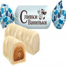 Конфета Сливки-ванильки Мягкая Карамель 1кг