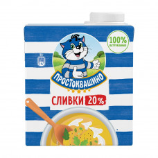 Сливки Простоквашино Питьевые Ультрапастеризованные 20% 500г