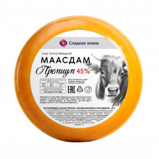 Сыр Полутвердый Маасдам Премиум 45% Весовой Сладкая Жизнь