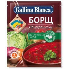 Суп Gallina Blanca борщ по украински 50 гр