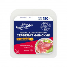 Колбаса в/к Черкизово Сервелат Финский с Морошкой 150г