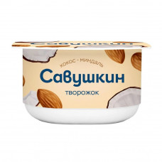 Творожок Савушкин Кокос-Миндаль 3,5% 120г