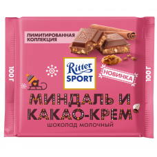 Шоколад Ritter Sport Молочный Миндаль Какао-Крем 100г