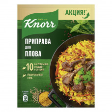 Приправа Knorr для Плова 31г